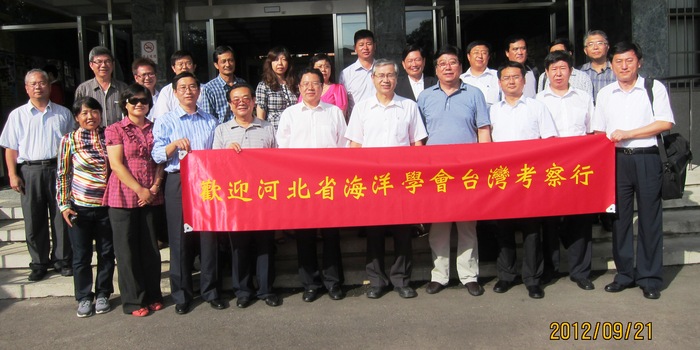 河北省海洋學會考察團蒞校參訪 對本校讚譽有加圖片