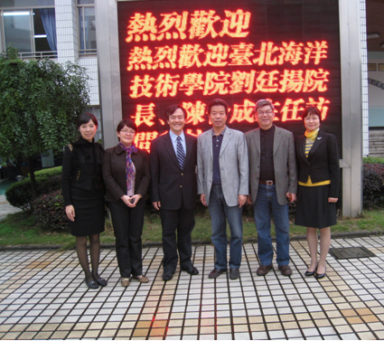 訪問杭州市江濱職業學校圖片