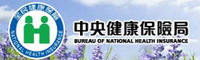 教育機構| 中央健康保險局圖片