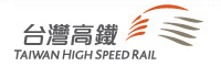 交通機構| 台灣高鐵圖片
