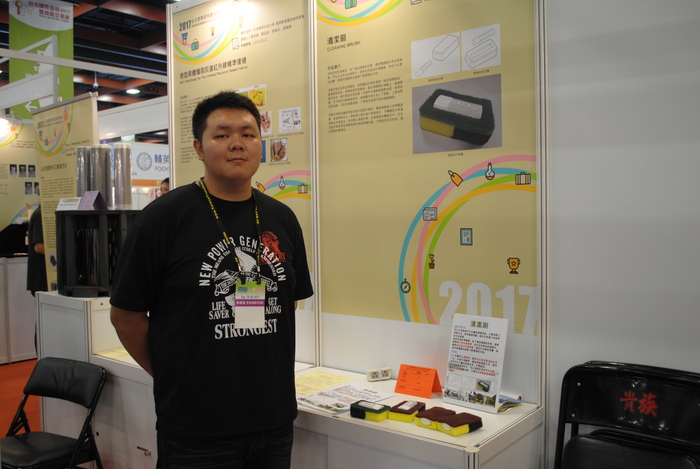 20172017年台北國際發明暨技術交易展圖片