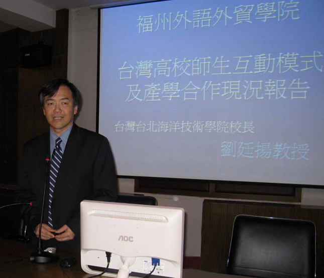 台灣高校師生互動模式及產學合作現况作專題講演圖片