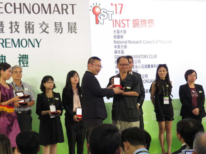 2017國際發明展-郭堯斌老師-榮獲銅牌獎  (旅遊管理系)圖片