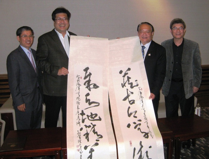 本校與百年名校「上海海洋大學」締結姊妹校簽訂學術合作交流意向書圖片