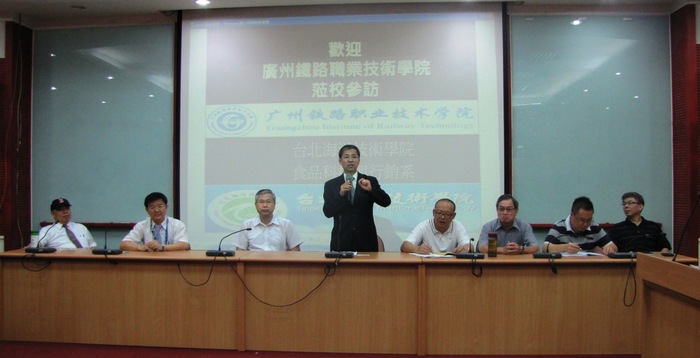 廣州鐵路職業技術學院蒞校參訪 學術交流活動圓滿圖片