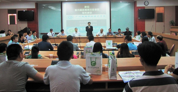 廣州鐵路職業技術學院蒞校參訪 學術交流活動圓滿圖片